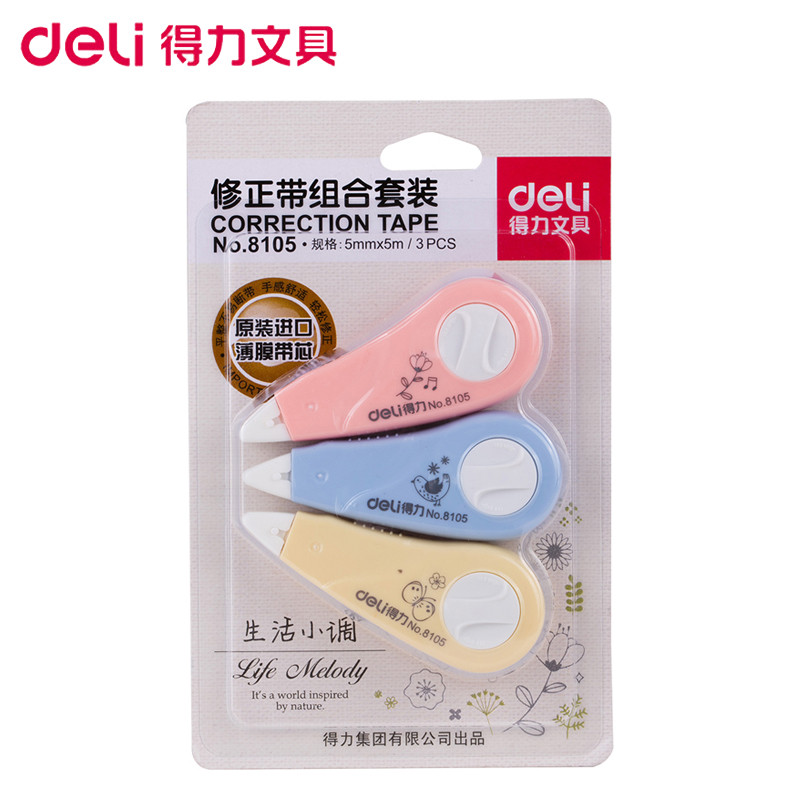 得力(deli)8105可爱彩色迷你修正带 3只/卡