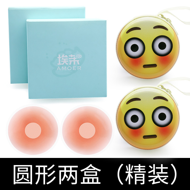 乳贴防凸点乳头贴胸贴超薄透气贴硅胶游泳防水