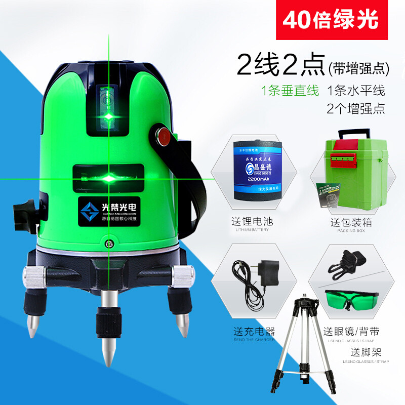 绿线水平仪激光仪平水仪高精度自动打线5线2线3线强光室外绿线 GF超亮40倍绿光2线+锂电+脚架