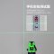 绿线水平仪激光仪平水仪高精度自动打线5线2线3线强光室外绿线 GF超亮40倍绿光2线+锂电+脚架