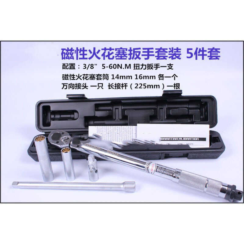 预置型扭力扳手力矩扳手扭矩扳手公斤扳手定扭绿柄升级款3/465-450N.M 绿柄升级款1/220-110.M