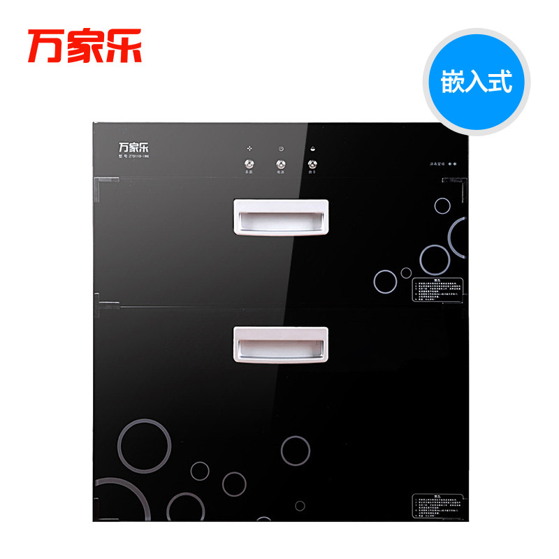 万家乐嵌入式消毒柜ZTD110-IM6