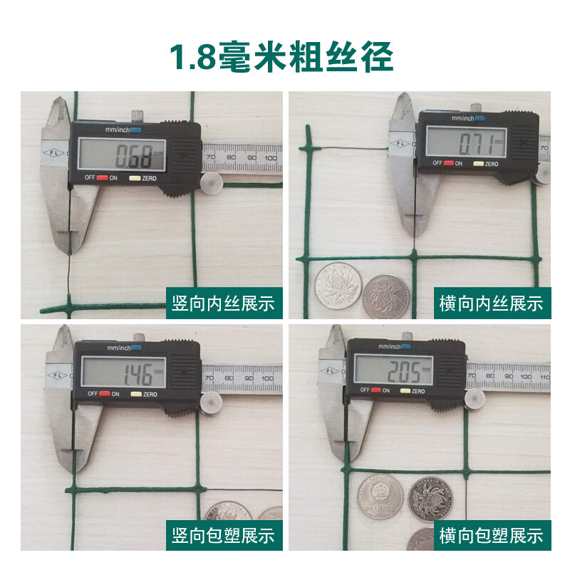 荷兰网铁丝网围墙护栏养殖网钢丝网护栏网围墙围栏铁丝网围栏围栏2.2mm粗*1.2米高*6厘 1.5-1.8粗*1.5米高*6厘米孔*30限