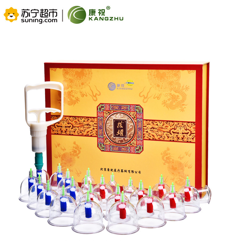 康祝拔罐器C1*24 (国礼款）