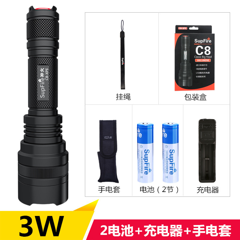 正品SupFire神火C8强光手电筒T6可充电LED户外骑行家用探照灯远射 c8-3瓦+2电池+充电器+套