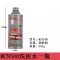 洗板水无铅环保手机主板PCB电路线路板松香助焊清洁剂XB35065KG洗板水 850洗板水+100ml瓶四件套