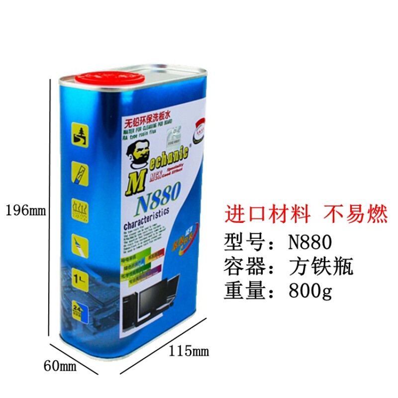 洗板水无铅环保手机主板PCB电路线路板松香助焊清洁剂XB35065KG洗板水 N880洗板水一瓶