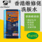 洗板水无铅环保手机主板PCB电路线路板松香助焊清洁剂XB35065KG洗板水 N880洗板水一瓶