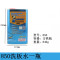 洗板水无铅环保手机主板PCB电路线路板松香助焊清洁剂XB35065KG洗板水 N880洗板水一瓶