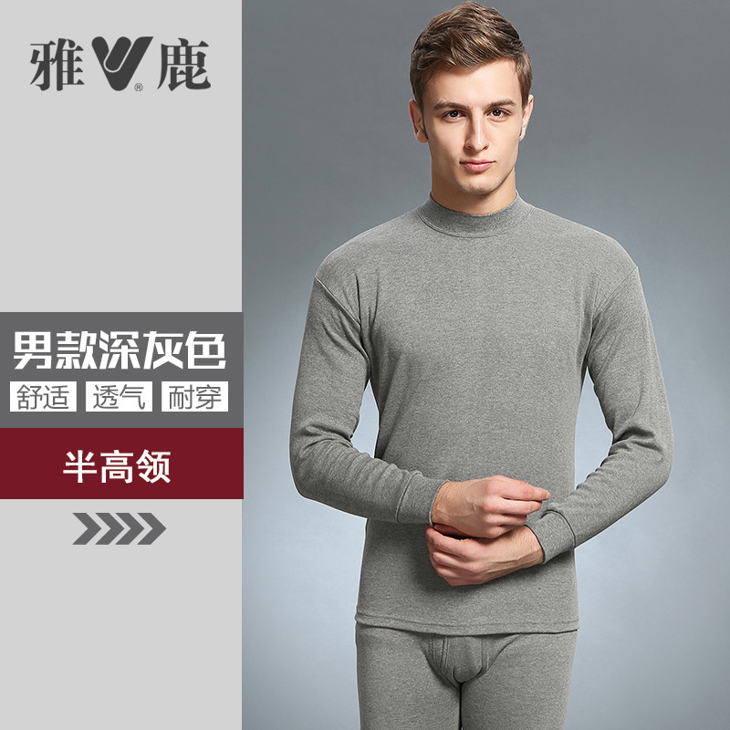 雅鹿秋衣秋裤男棉毛衫薄款全棉保暖内衣套装纯棉青年情侣圆领修身 170(男，初秋打底） 男士中高领深灰色