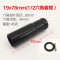 电动扳手内六角60-78MM加长套筒头大小风炮大飞气动 19*78mm(1/2六角套筒)