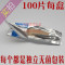 100片单独无菌碳钢手术刀片刀柄10号11号18号23号15号_1 15号刀片(100片/盒)