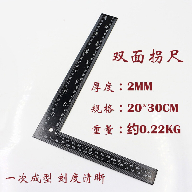 角度尺角尺木工拐尺L型板尺90度直角尺角尺木工靠尺宽座角尺_3 拐尺400*600mm