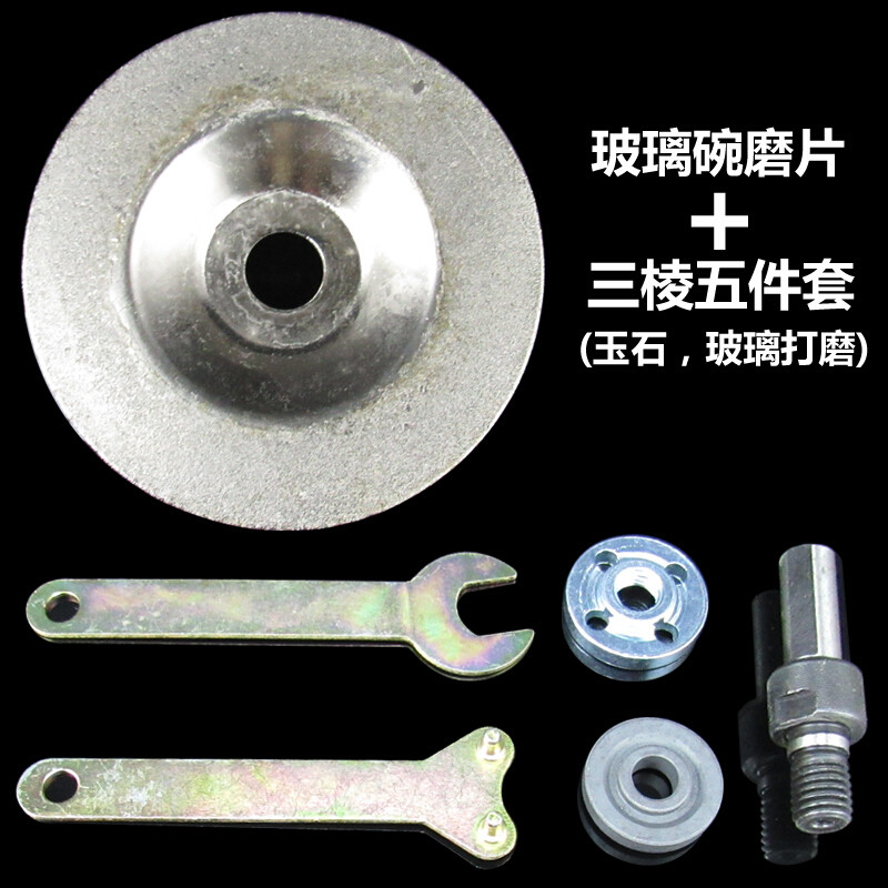 手电钻配件转换钻夹头连接杆角磨锯片砂轮多功能电动工具变角磨机 三棱+碗型