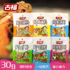 古福炖肉调料30g