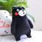 酷MA萌(KUMAMON) A0712 28cm熊本熊公仔 28cm 黑色