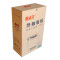 华铭 适用OATHQ40版纸 蜡纸 cp6452c 6451 6453 6455p 一体速印机版纸 DX4545cp