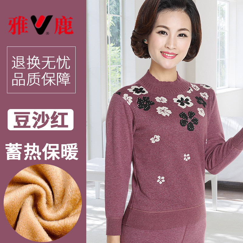 雅鹿中老年保暖内衣女士加厚加绒冬秋衣秋裤男加肥加大棉毛衫套装 XXXXXL（舒适高弹，有加肥加大码可选） 豆沙红