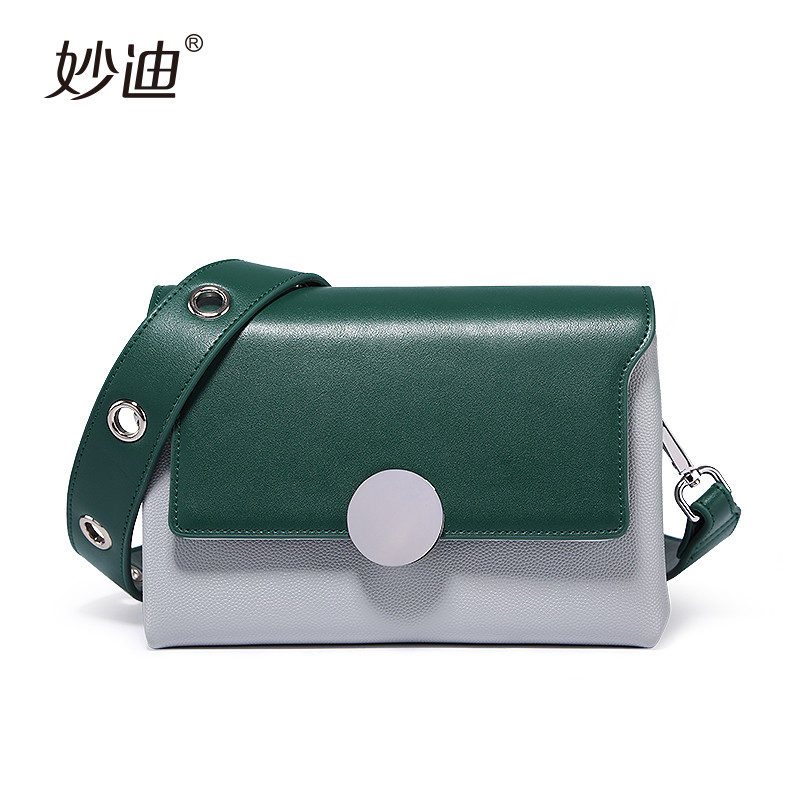 妙迪宽肩带撞色牛皮小方包金属圆扣斜挎包