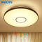 预售 飞利浦(Philips)睿颖40w 吸顶灯 Hue睿颖40w