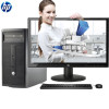 惠普（HP）280 Pro 台式电脑（I5-7500/8G/1TB/集显/DVDRW/无系统/21.5寸显示器）