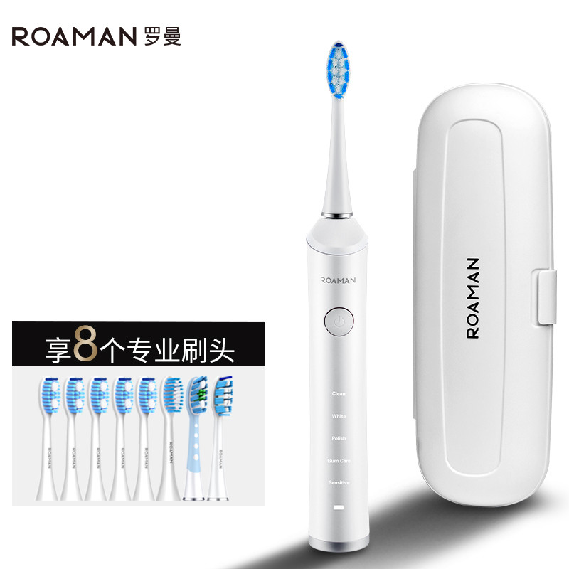 ROAMAN/罗曼T3超声波电动牙刷成人充电式声波震动牙刷便携式旅游电动牙刷