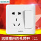西门子开关插座面板远景系列雅白色家用墙壁 86型 五孔带USB