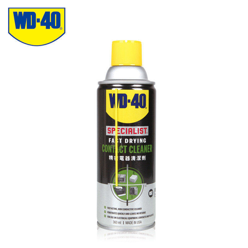 WD－40 快干型精密电器清洁剂 手机电脑主板线路部件清洗剂 360ML