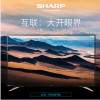 Sharp/夏普 70英寸4K超清智能网络液晶电视