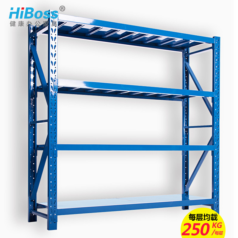 HiBoss 办公家具办公架子货架储物架 每层承重250kgW1200*D500*H2000