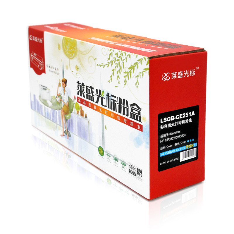 莱盛光标LSGB-CE251A彩色硒鼓/粉盒适用于HP CP3525/CM3530