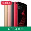 OPPO R11s 全网通版手机 红色 64G/4G
