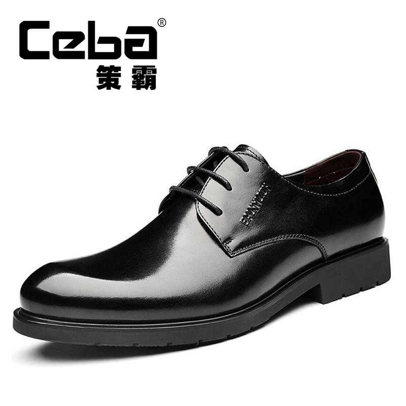 香港策霸ceba男士头层牛皮欧版大头男士皮鞋商务皮鞋结婚鞋工作皮鞋 黑色 42码