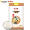 七河源全麦小麦粉5kg