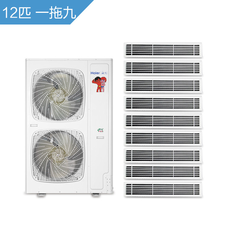 海尔商用（Haier） 全包系列 中央空调一拖多 RFC335MXS-A一拖九