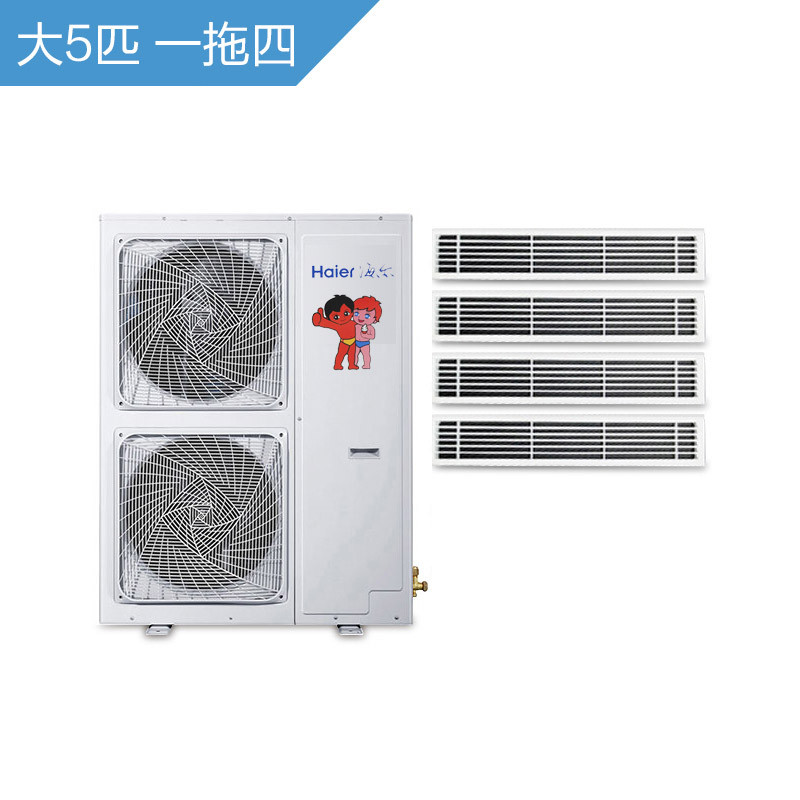海尔商用（Haier） 全包系列 中央空调一拖多 RFC140MXSAVA(G)一拖四