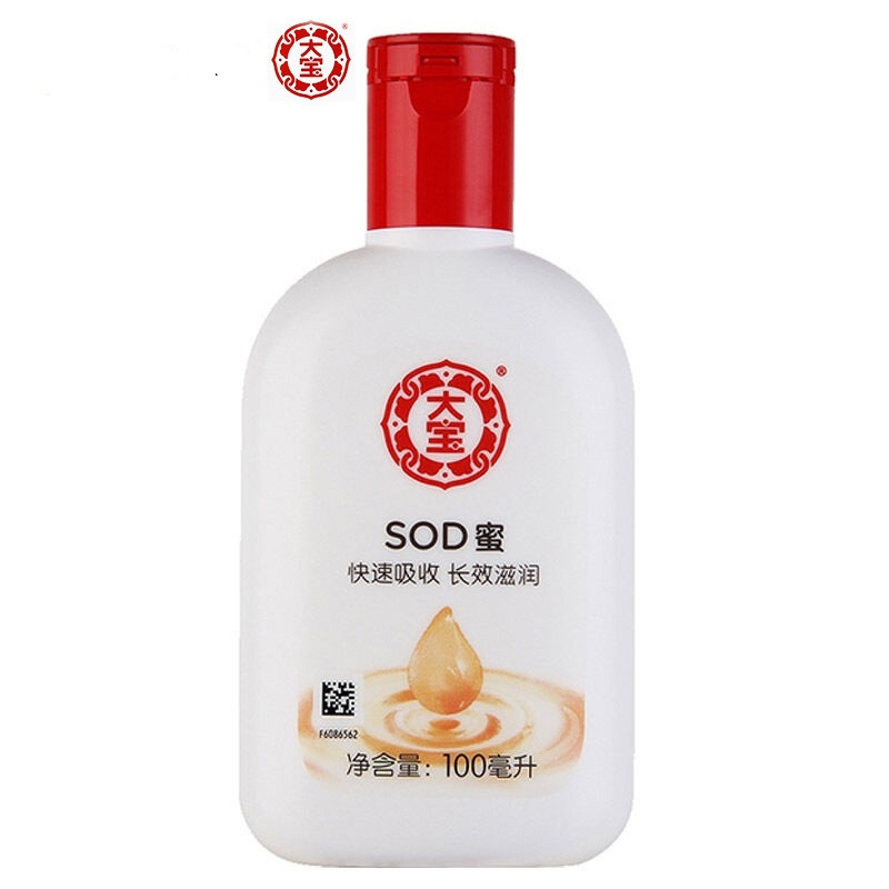 大宝 SOD蜜 100ml （支）