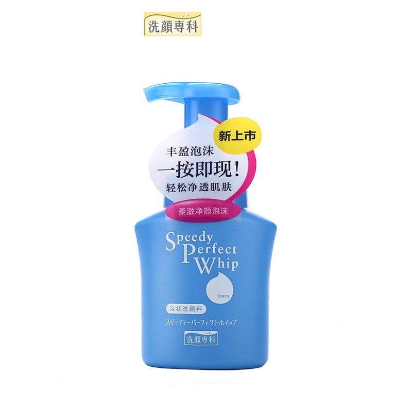 洗颜专科 柔澈净颜泡沫 150ml（瓶）
