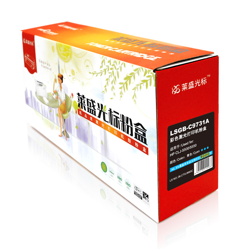 莱盛光标LSGB-C9731A彩色硒鼓适用于HP CLJ-5500/5550