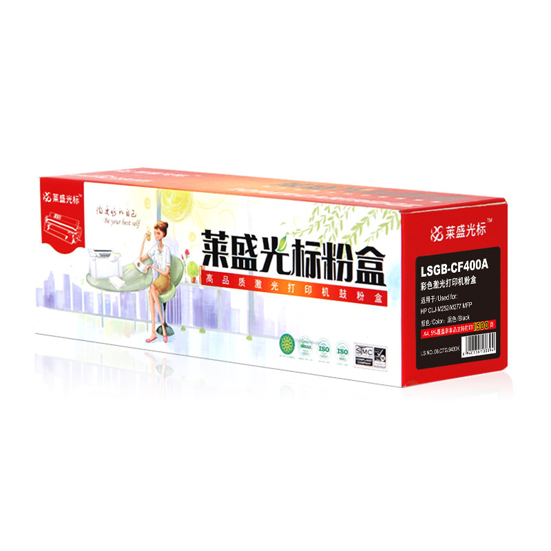 莱盛光标LSGB-CF400A黑色硒鼓/粉盒适用于HP CLJ-M252/M277 MFP