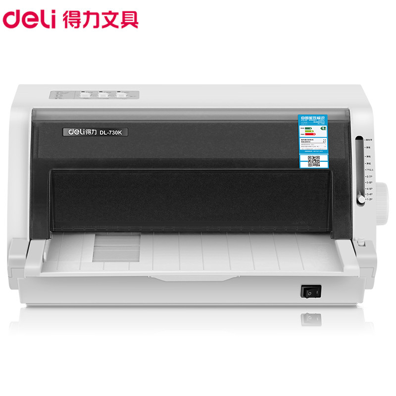 得力(deli)DL-730K针式高速打印机 80列平推式 票据快递单连打印出库单 税控打印机 增值税报表发票打印机