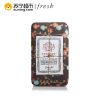 【苏宁超市】Fresh/馥蕾诗深海黑加仓方块香皂 150g 温和清洁肌肤沐浴皂 香氛皂