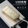 jobon中邦趣玩礼品 带智能显示屏双电弧打火机 摇一摇防风电子感应USB充电点烟器 金双镀