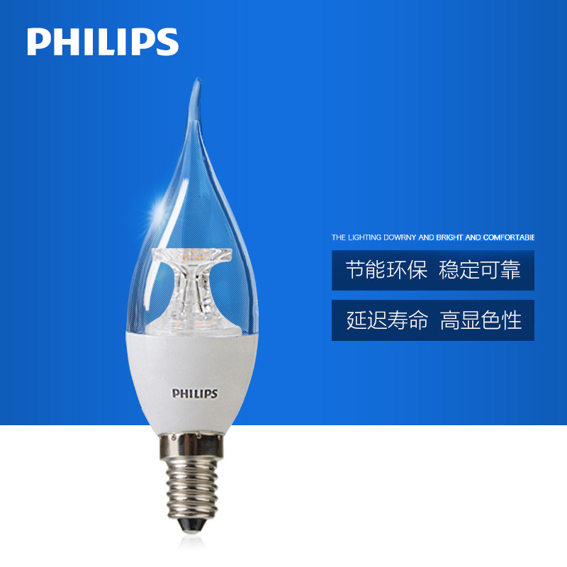 飞利浦(Philips)led灯泡 摇曳泡 拉尾泡 椒泡 5.5w E14 光源 5.5w 摇曳泡E14
