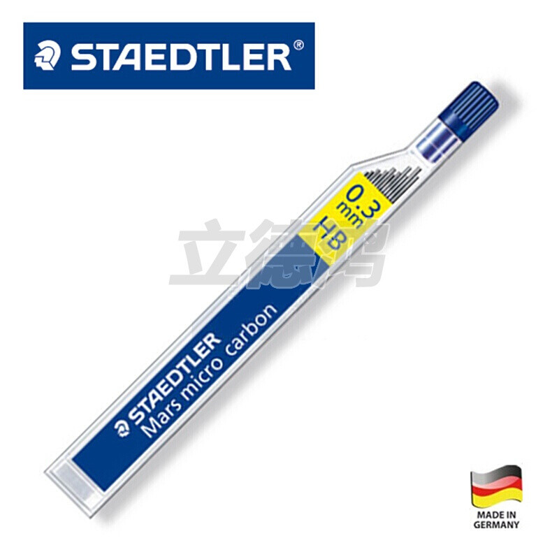 德国施德楼（Staedtler）铅芯|自动铅笔芯|按动铅笔替芯-0.3mmHB12根/支 250-0.3mmH12根/支