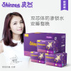 爽然（shinrea）大吸量夜用纸尿裤/尿不湿 S78片（6kg以下）（国产）