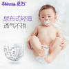 爽然（shinrea）大吸量轻薄S3纸尿片/尿不湿M108片（5kg-10kg）（国产）