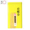 安徽天方茶叶200g听装碧螺春绿茶春茶 苏州碧螺春产区小听装绿茶茶叶