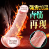 谜姬电流脉冲震动棒插入式AV棒女性私处振动按摩器女用自慰器小号宿舍便携情趣玩具成人性用品