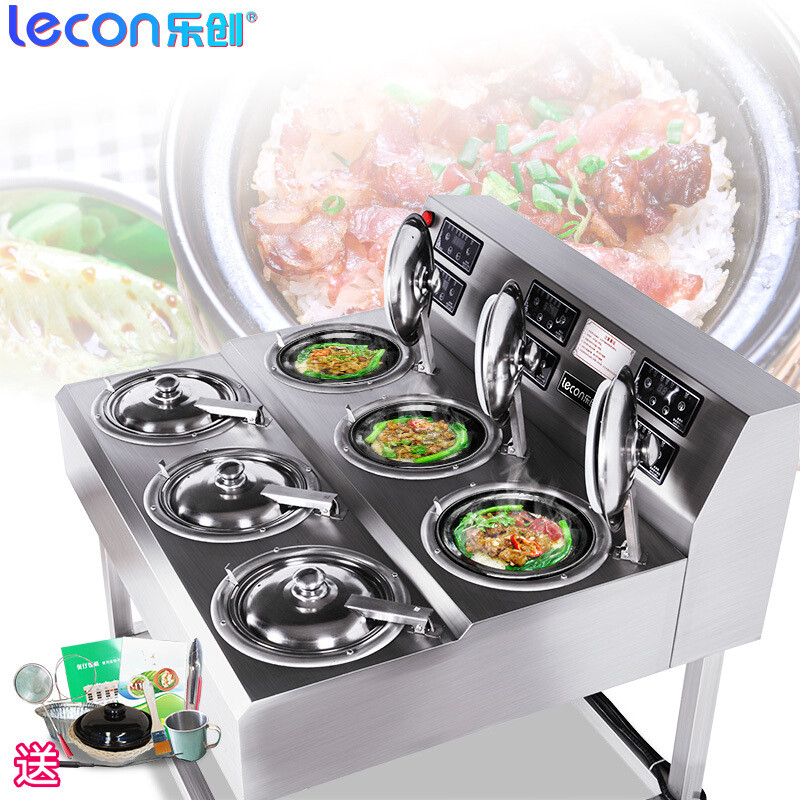 乐创（lecon）MWD-A06 商用全自动煲仔饭机 智能定时煲仔炉 锡纸专用砂锅 六头锅